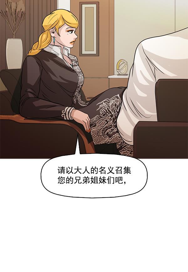 秘密教学漫画韩漫全集-第122话无删减无遮挡章节图片 