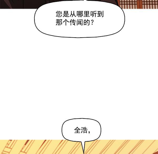 秘密教学漫画韩漫全集-第122话无删减无遮挡章节图片 