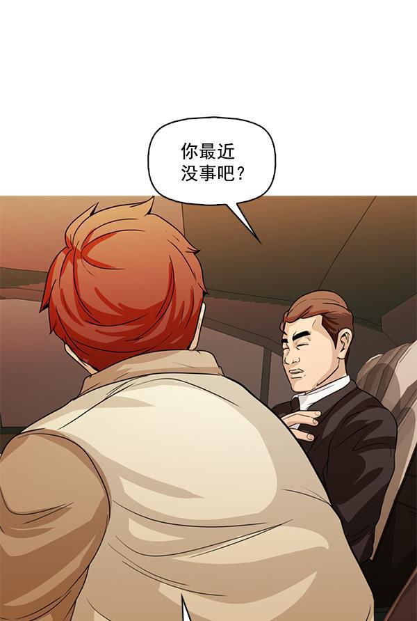 秘密教学漫画韩漫全集-第122话无删减无遮挡章节图片 