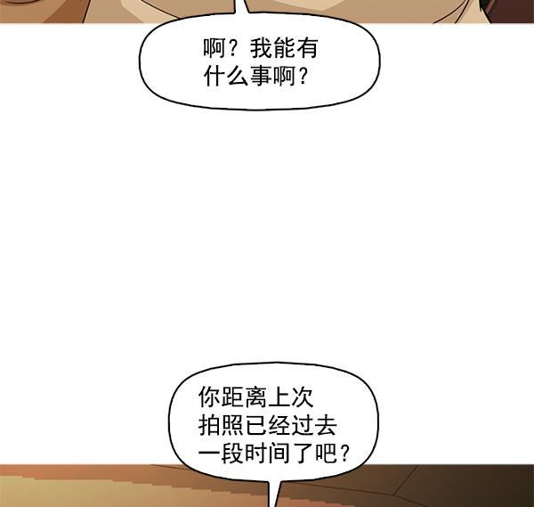 秘密教学漫画韩漫全集-第122话无删减无遮挡章节图片 