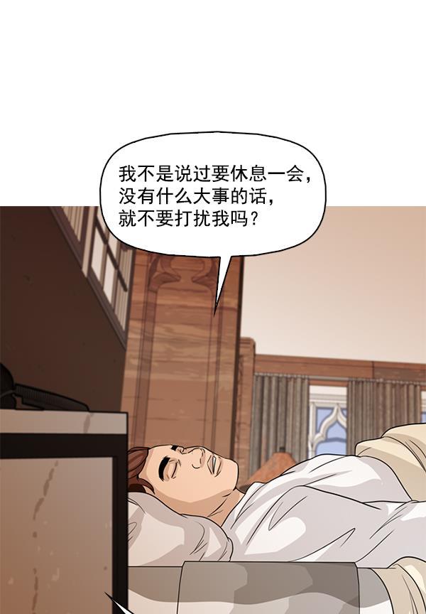 秘密教学漫画韩漫全集-第122话无删减无遮挡章节图片 