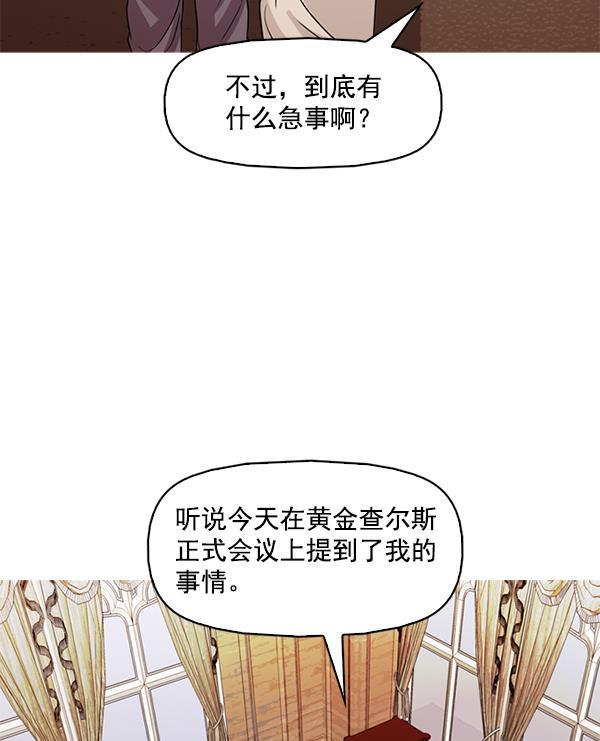 秘密教学漫画韩漫全集-第122话无删减无遮挡章节图片 