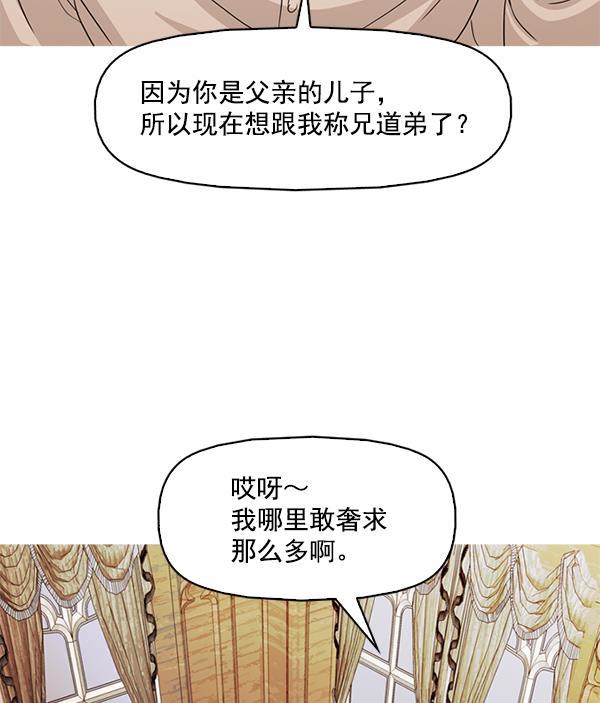 秘密教学漫画韩漫全集-第122话无删减无遮挡章节图片 