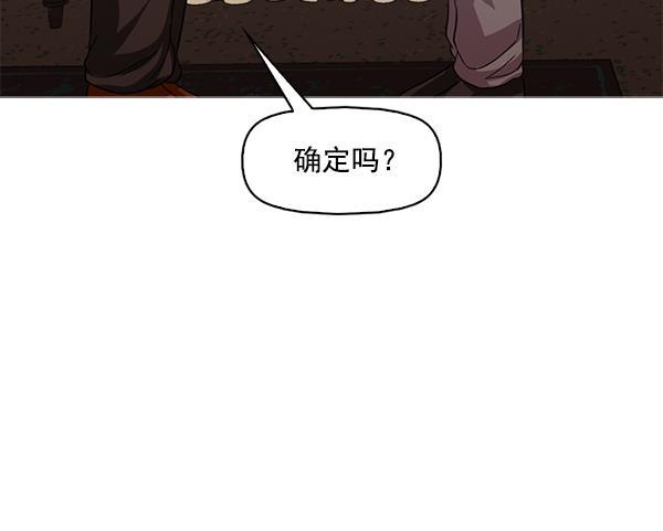 秘密教学漫画韩漫全集-第123话无删减无遮挡章节图片 