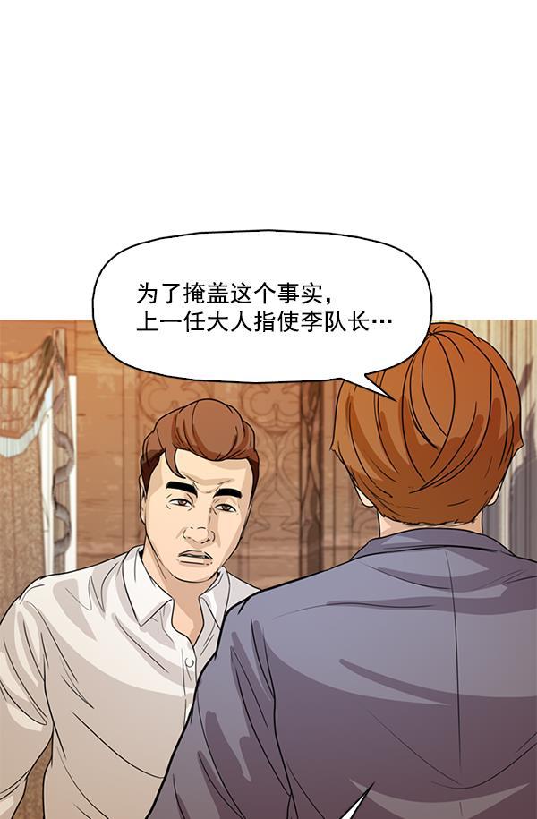 秘密教学漫画韩漫全集-第123话无删减无遮挡章节图片 