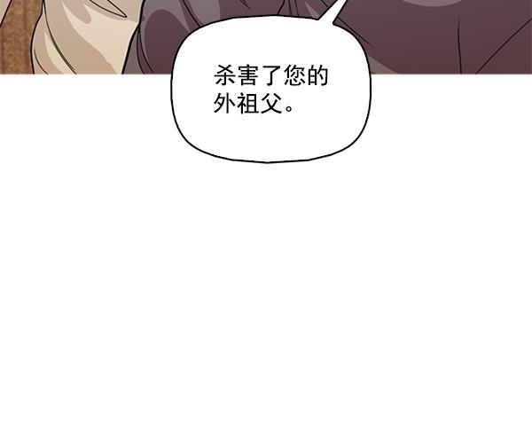 秘密教学漫画韩漫全集-第123话无删减无遮挡章节图片 