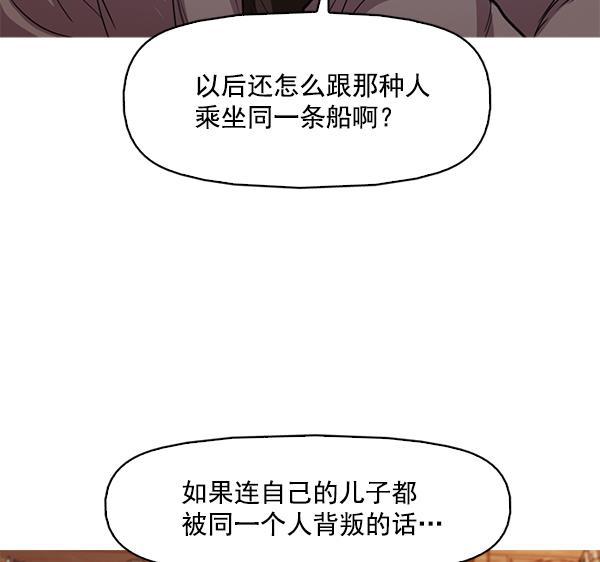 秘密教学漫画韩漫全集-第123话无删减无遮挡章节图片 