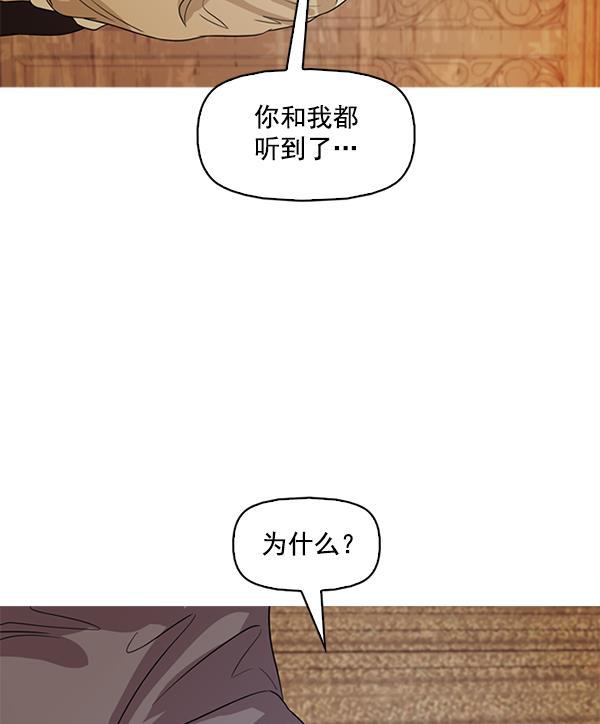 秘密教学漫画韩漫全集-第123话无删减无遮挡章节图片 