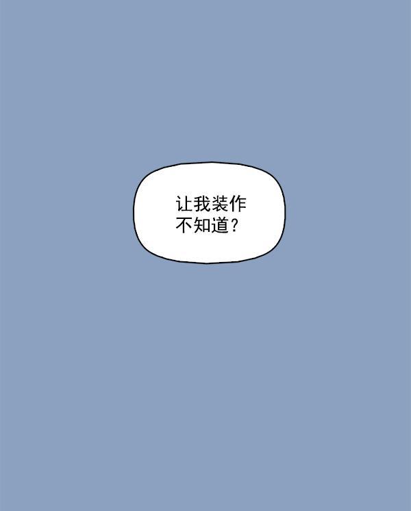 秘密教学漫画韩漫全集-第123话无删减无遮挡章节图片 