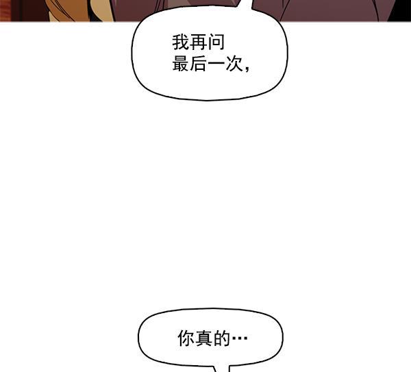 秘密教学漫画韩漫全集-第123话无删减无遮挡章节图片 