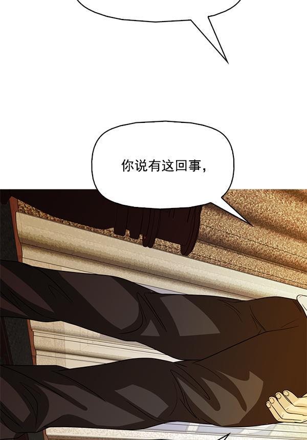 秘密教学漫画韩漫全集-第123话无删减无遮挡章节图片 