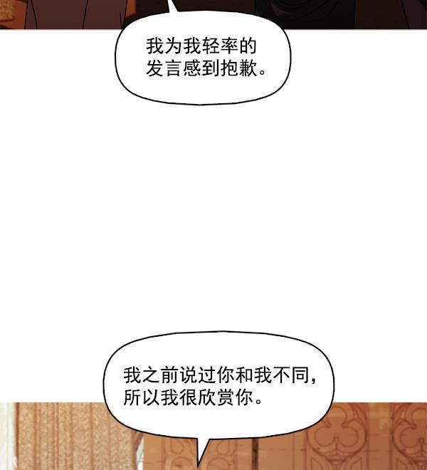 秘密教学漫画韩漫全集-第123话无删减无遮挡章节图片 