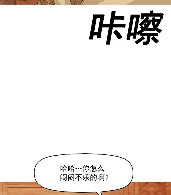 秘密教学漫画韩漫全集-第123话无删减无遮挡章节图片 