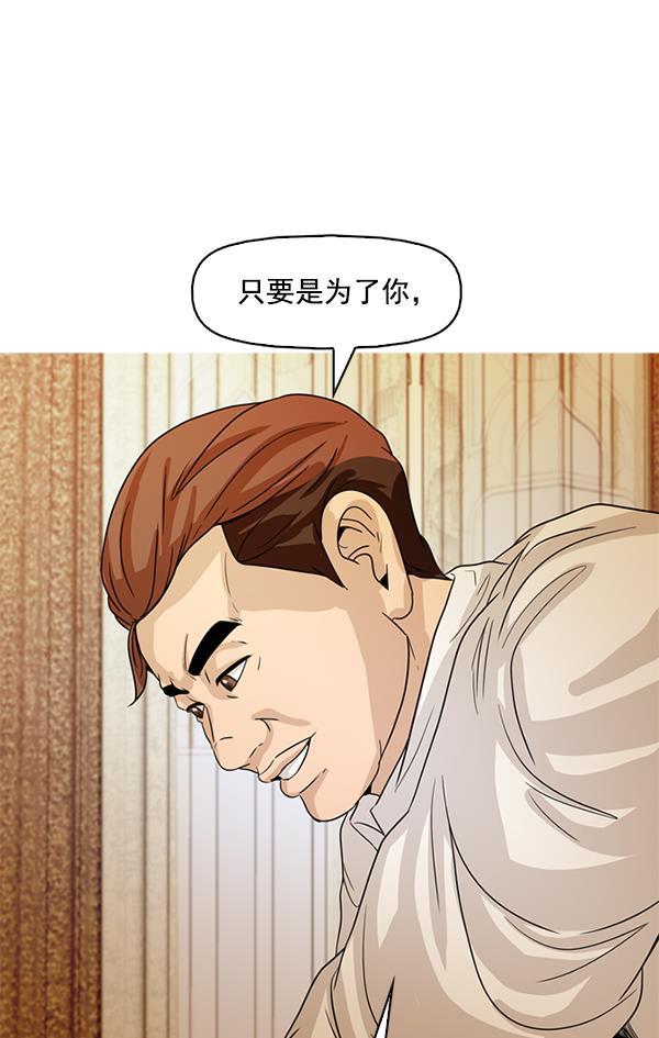 秘密教学漫画韩漫全集-第123话无删减无遮挡章节图片 