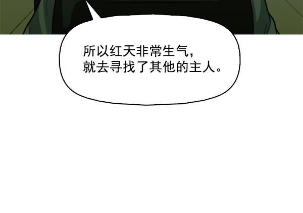 秘密教学漫画韩漫全集-第123话无删减无遮挡章节图片 