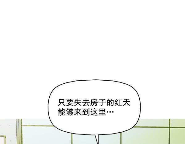 秘密教学漫画韩漫全集-第123话无删减无遮挡章节图片 