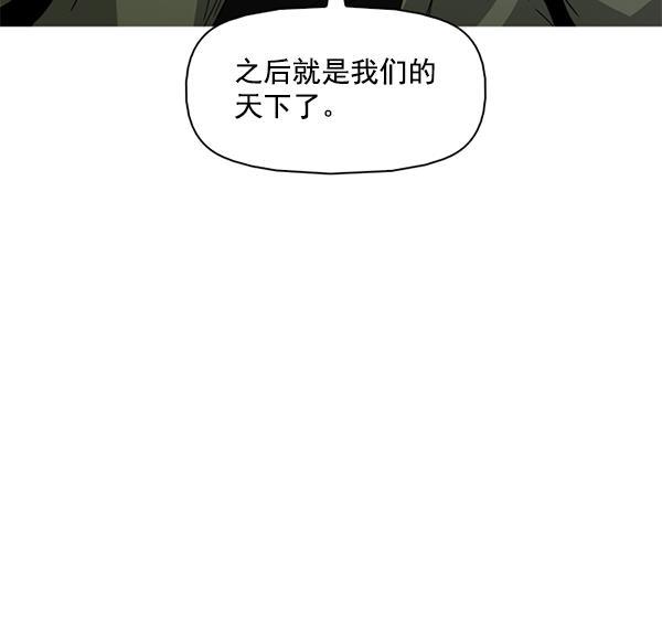 秘密教学漫画韩漫全集-第124话无删减无遮挡章节图片 