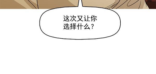 秘密教学漫画韩漫全集-第124话无删减无遮挡章节图片 