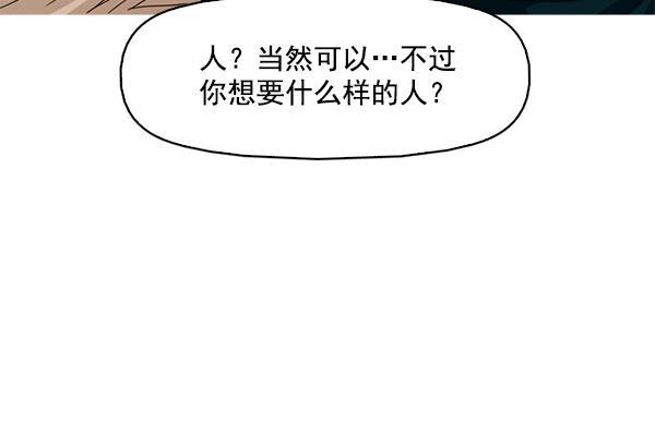 秘密教学漫画韩漫全集-第124话无删减无遮挡章节图片 