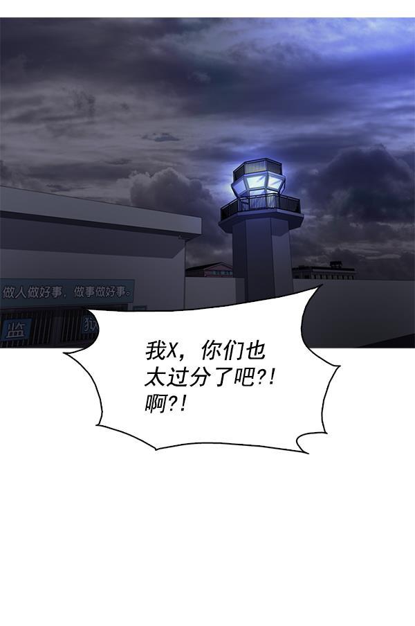 秘密教学漫画韩漫全集-第124话无删减无遮挡章节图片 