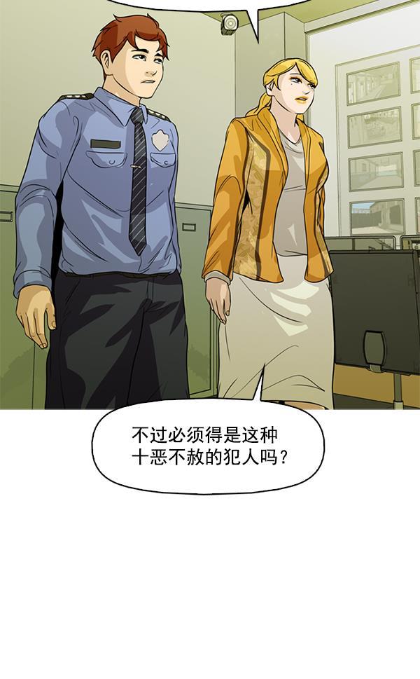 秘密教学漫画韩漫全集-第124话无删减无遮挡章节图片 