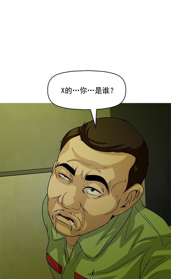 秘密教学漫画韩漫全集-第124话无删减无遮挡章节图片 