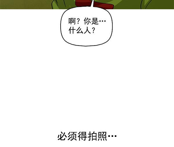 秘密教学漫画韩漫全集-第124话无删减无遮挡章节图片 