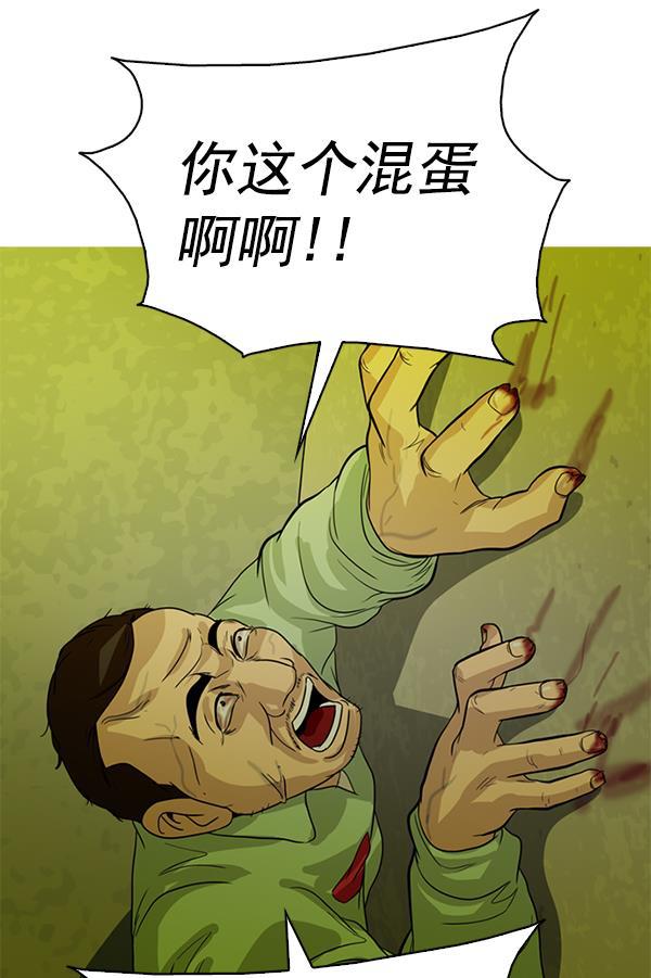 秘密教学漫画韩漫全集-第124话无删减无遮挡章节图片 