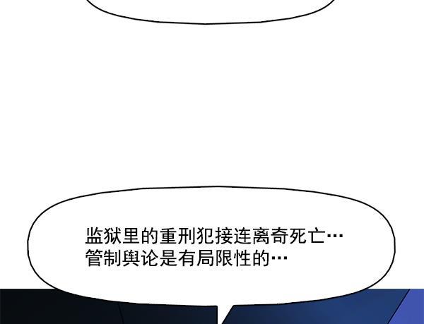 秘密教学漫画韩漫全集-第124话无删减无遮挡章节图片 