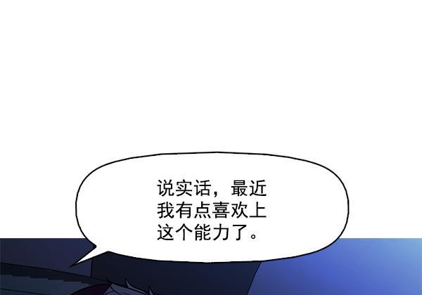 秘密教学漫画韩漫全集-第124话无删减无遮挡章节图片 