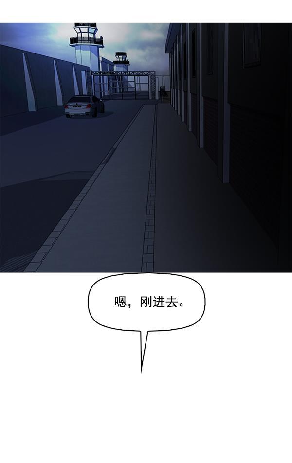 秘密教学漫画韩漫全集-第124话无删减无遮挡章节图片 