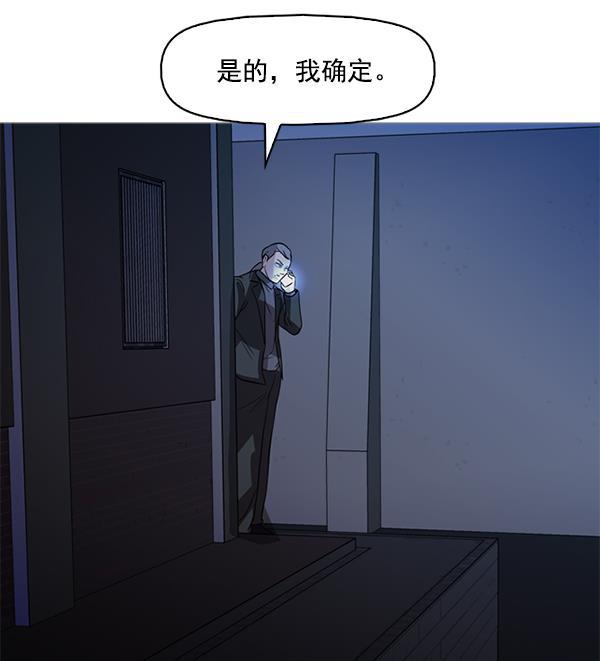 秘密教学漫画韩漫全集-第124话无删减无遮挡章节图片 