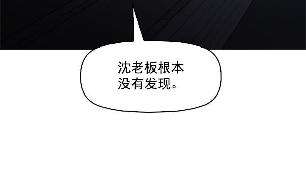 秘密教学漫画韩漫全集-第124话无删减无遮挡章节图片 