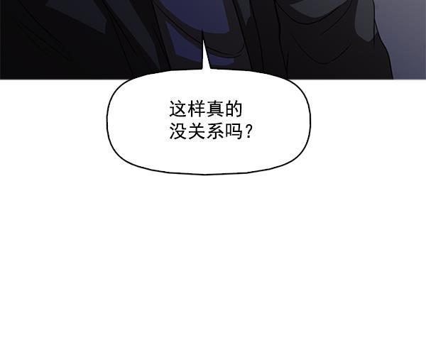 秘密教学漫画韩漫全集-第124话无删减无遮挡章节图片 