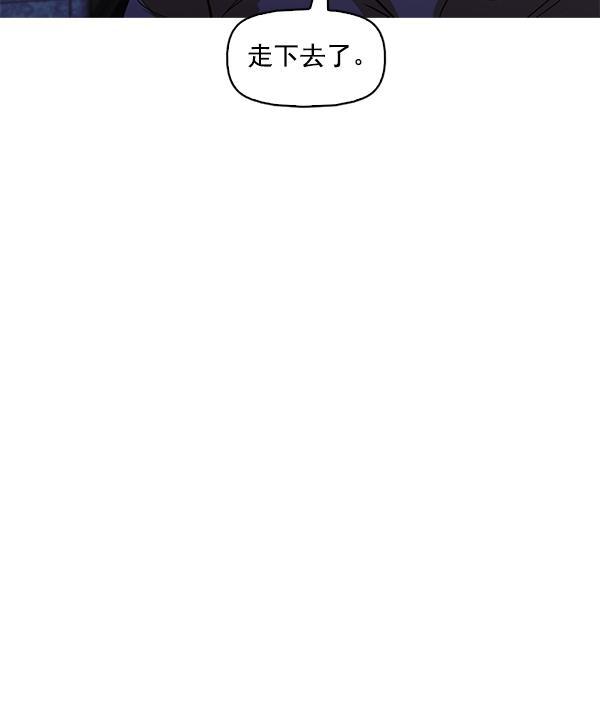 秘密教学漫画韩漫全集-第124话无删减无遮挡章节图片 