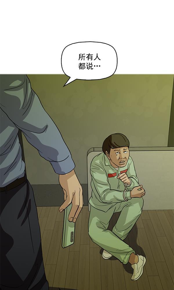 秘密教学漫画韩漫全集-第124话无删减无遮挡章节图片 