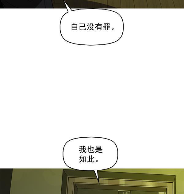 秘密教学漫画韩漫全集-第124话无删减无遮挡章节图片 