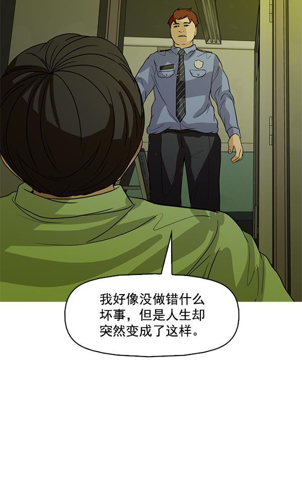 秘密教学漫画韩漫全集-第124话无删减无遮挡章节图片 