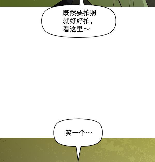 秘密教学漫画韩漫全集-第124话无删减无遮挡章节图片 