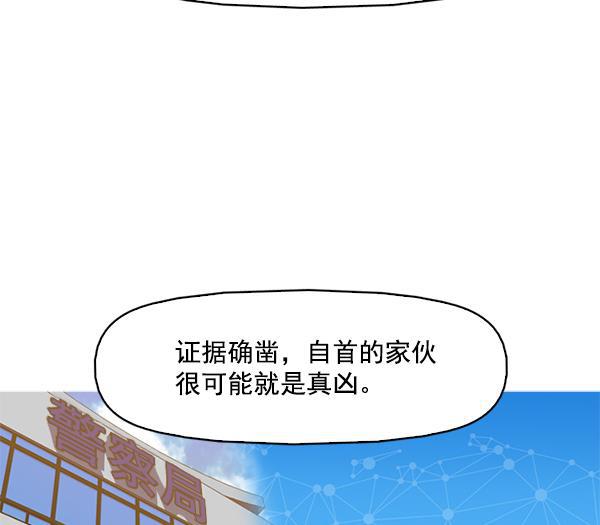 秘密教学漫画韩漫全集-第124话无删减无遮挡章节图片 