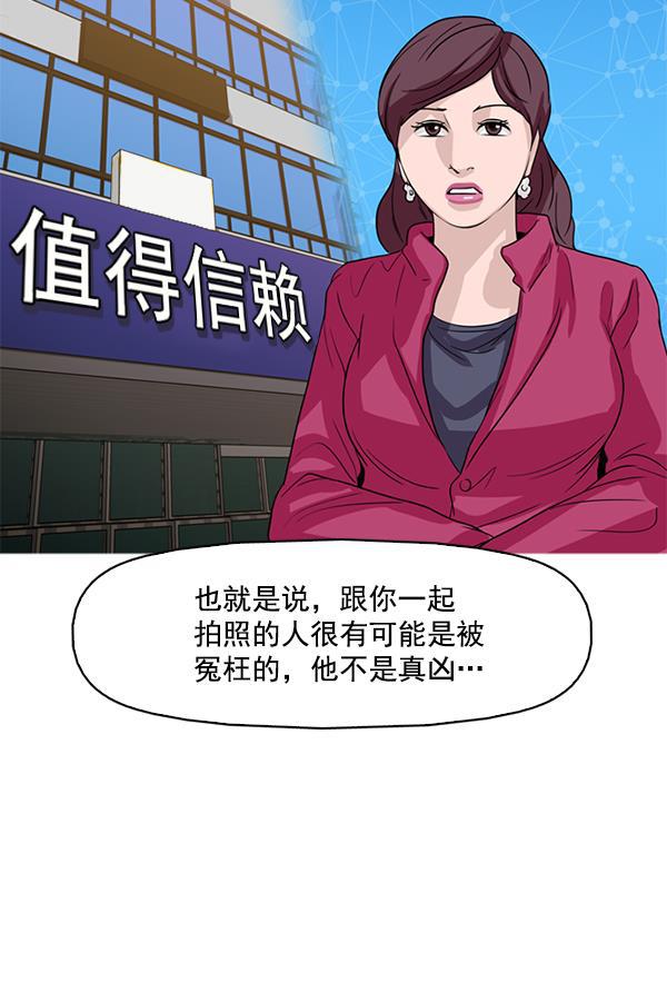 秘密教学漫画韩漫全集-第124话无删减无遮挡章节图片 