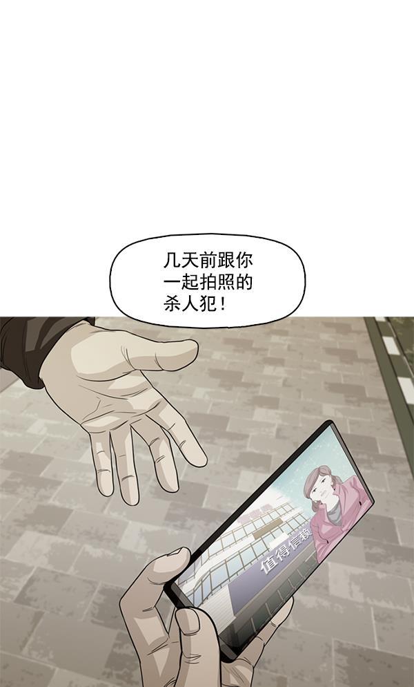 秘密教学漫画韩漫全集-第125话无删减无遮挡章节图片 