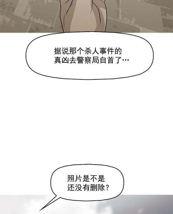 秘密教学漫画韩漫全集-第125话无删减无遮挡章节图片 