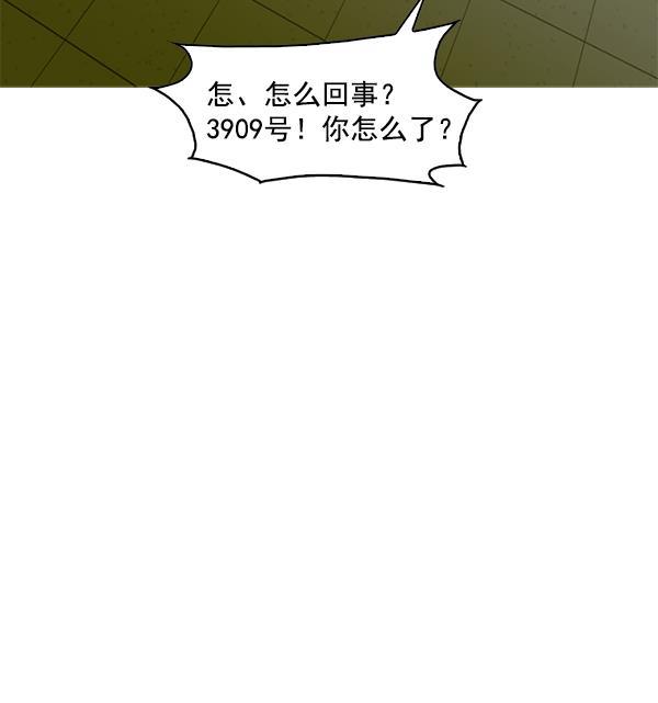 秘密教学漫画韩漫全集-第125话无删减无遮挡章节图片 