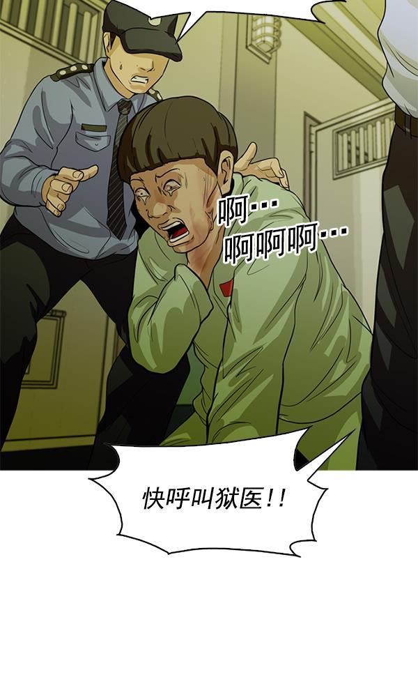 秘密教学漫画韩漫全集-第125话无删减无遮挡章节图片 