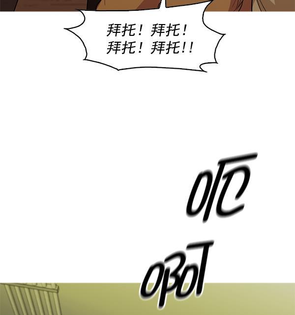 秘密教学漫画韩漫全集-第125话无删减无遮挡章节图片 