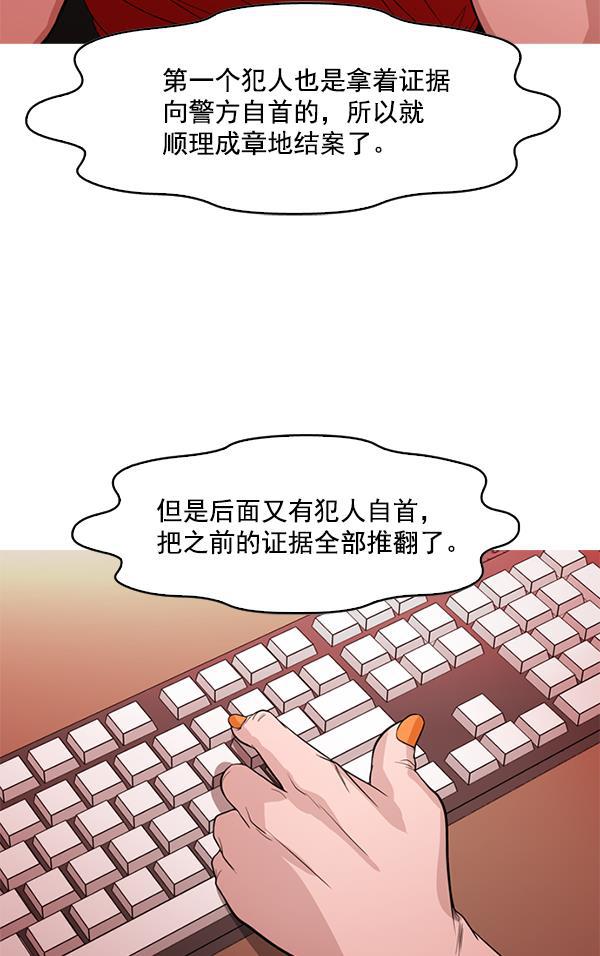 秘密教学漫画韩漫全集-第125话无删减无遮挡章节图片 