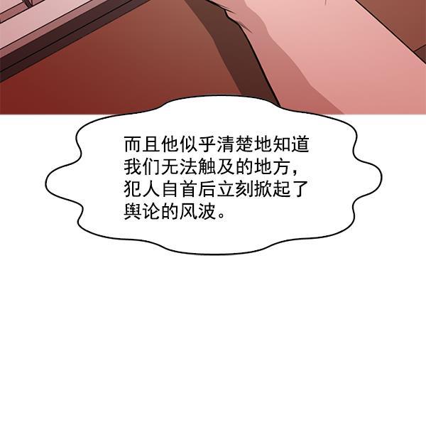 秘密教学漫画韩漫全集-第125话无删减无遮挡章节图片 