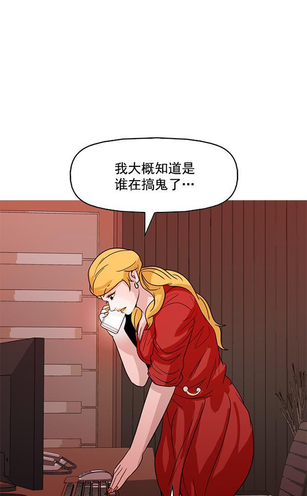 秘密教学漫画韩漫全集-第125话无删减无遮挡章节图片 