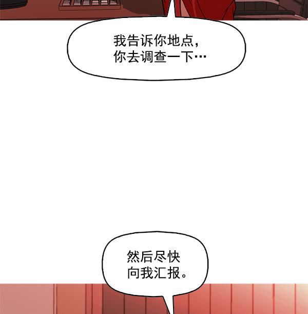 秘密教学漫画韩漫全集-第125话无删减无遮挡章节图片 